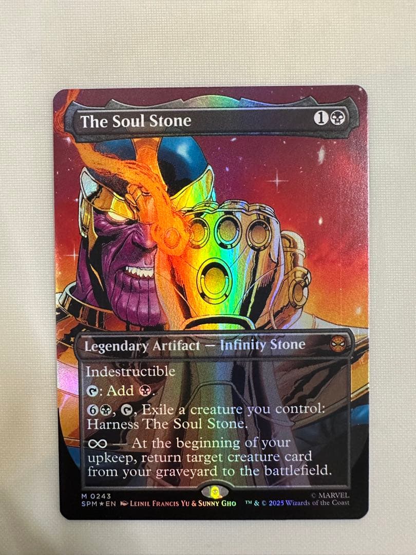 The Soul Stone ボーダーレス