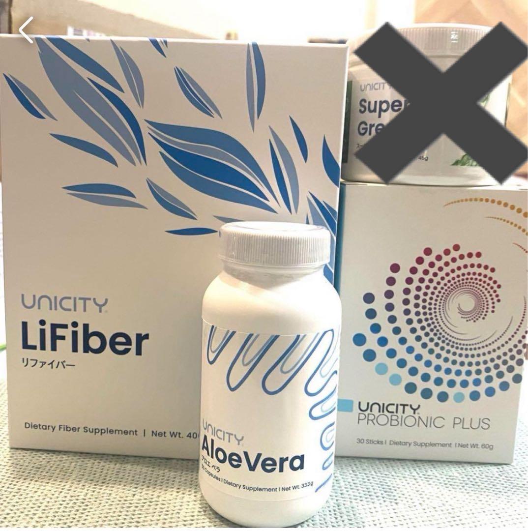 【ユニシティ】unicityスーパークレンズパック3点セット