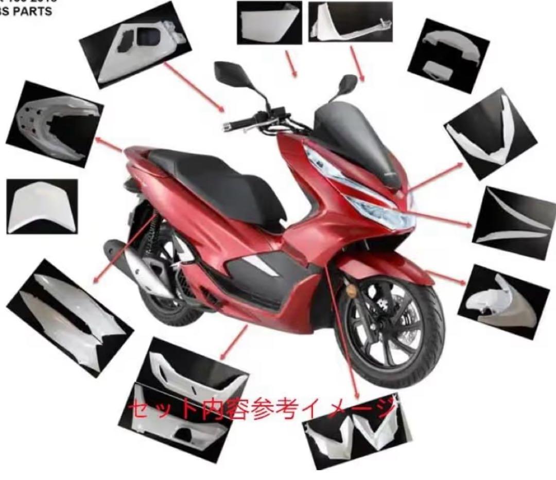 PCX125 JF81 外装 カウル パーツ 純正 ブラック