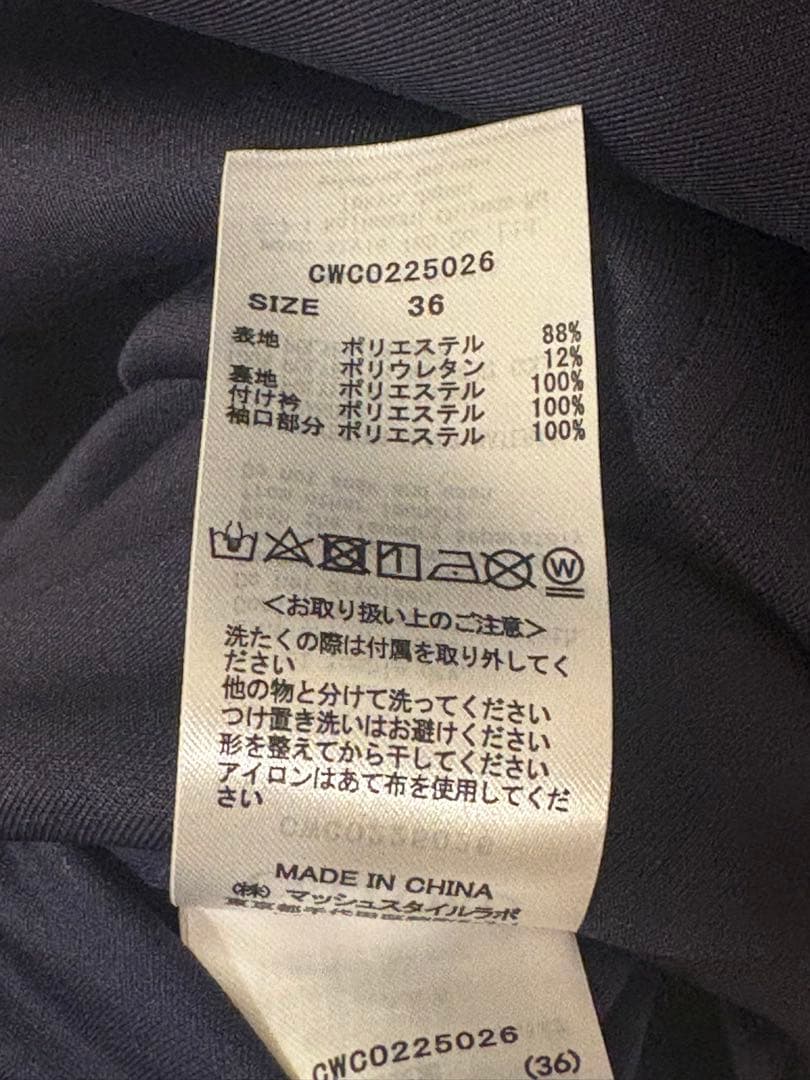 CELFORD セルフォード　ネイビー ひざ丈ワンピース 36