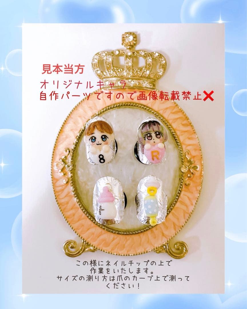 3dパーツオーダー受付中　3Dパーツ