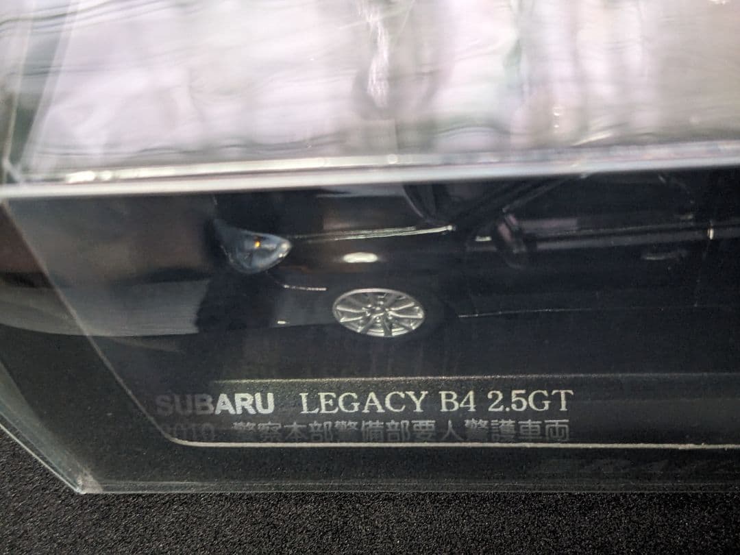 RAI'S 1/43 スバル レガシィ B4 2.5GT 要人警護車両