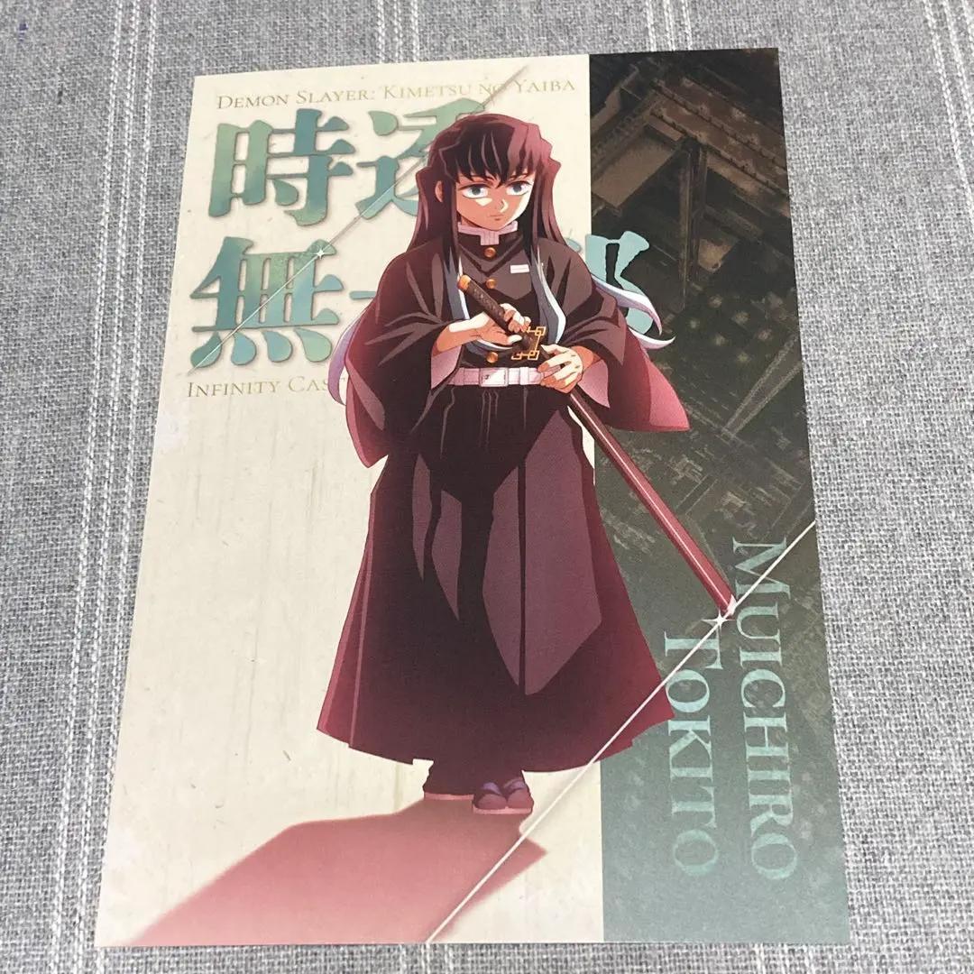 鬼滅の刃 描き下ろしイラスト 時透無一郎 アクスタ マフラータオル 缶バッジ 他