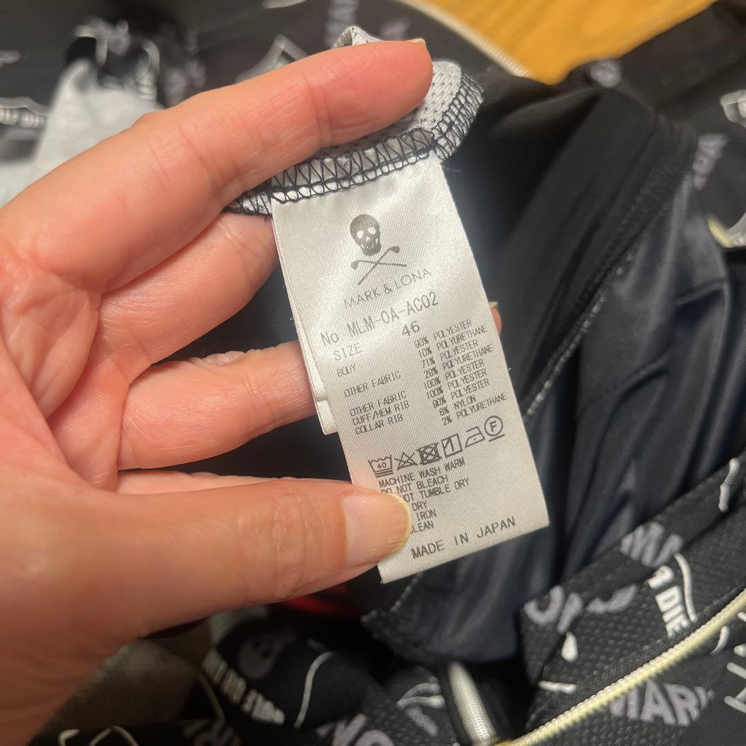 値下げ❣️マークアンドロナ男性用セットアップサイズ46美品！