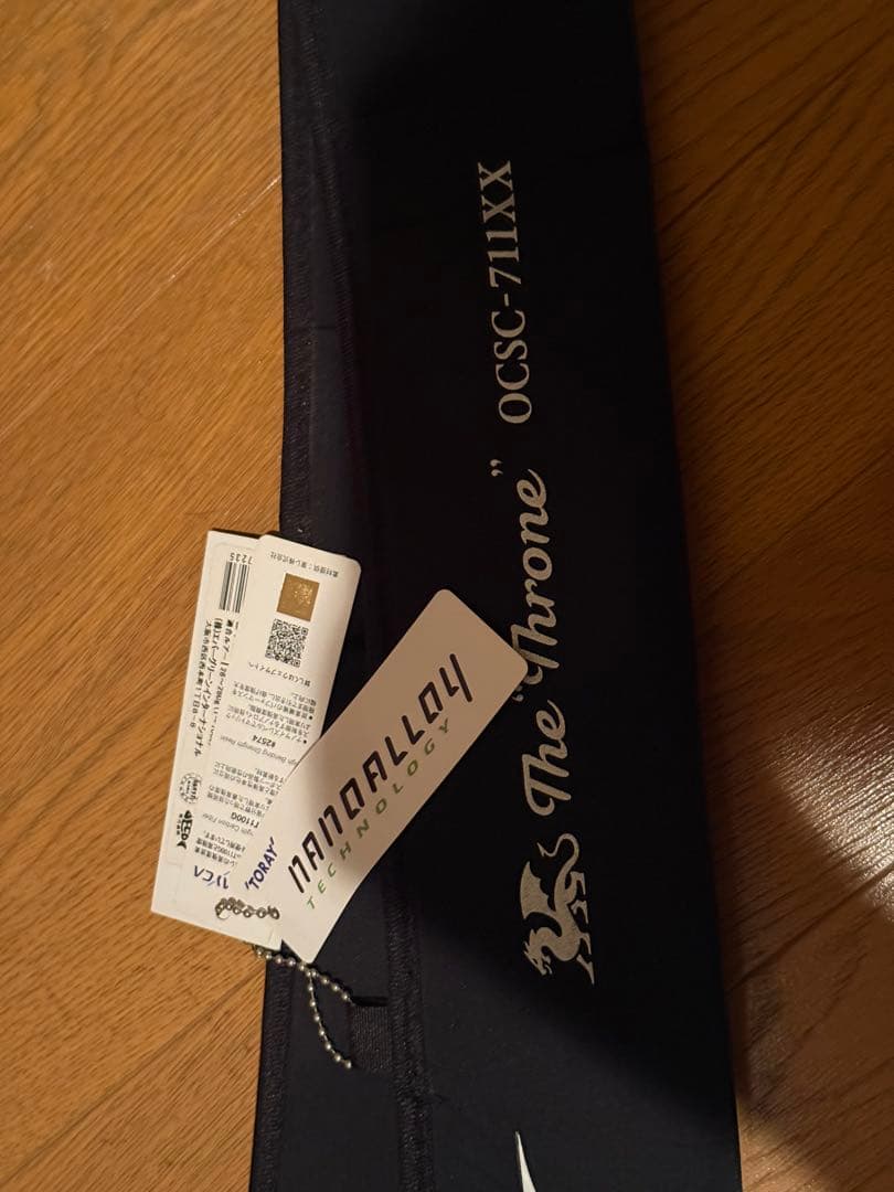 ORION エバーグリーン　オライオン　スローン　711xx