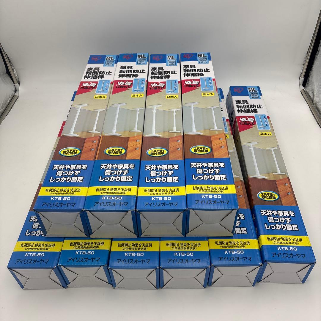 アイリスオーヤマ　KTB-50