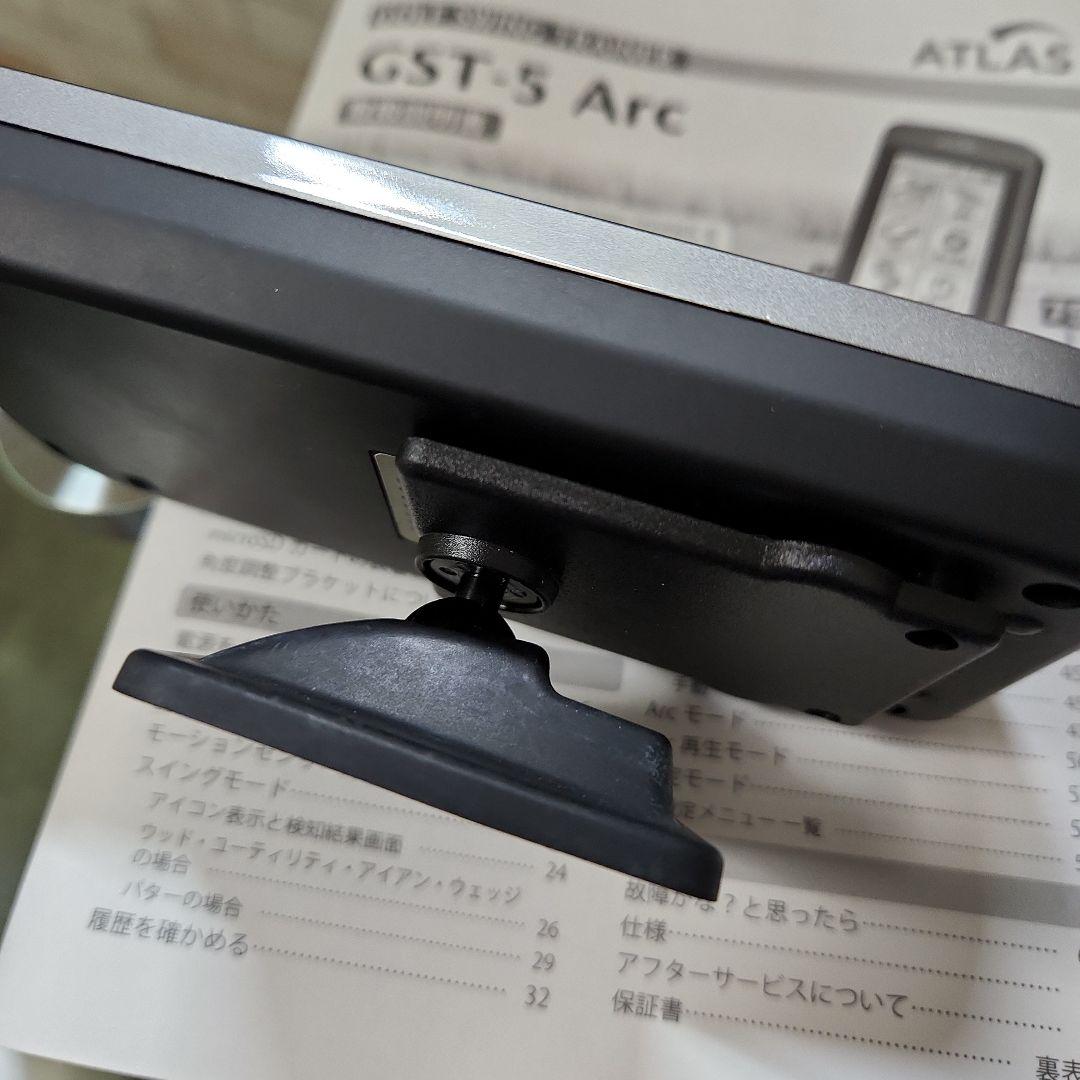 アトラス ATLAS GST-5 Arc スイングトレーナー