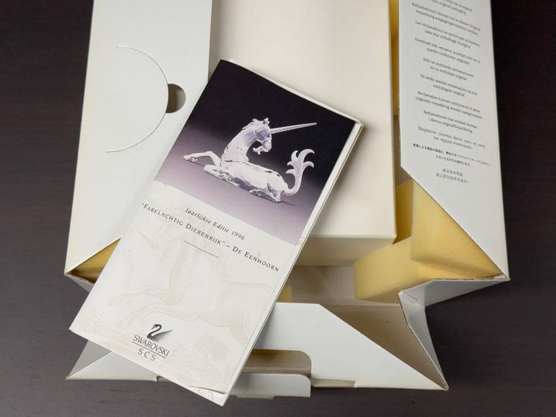 スワロフスキー 1996年 ユニコーン SCS 会員限定