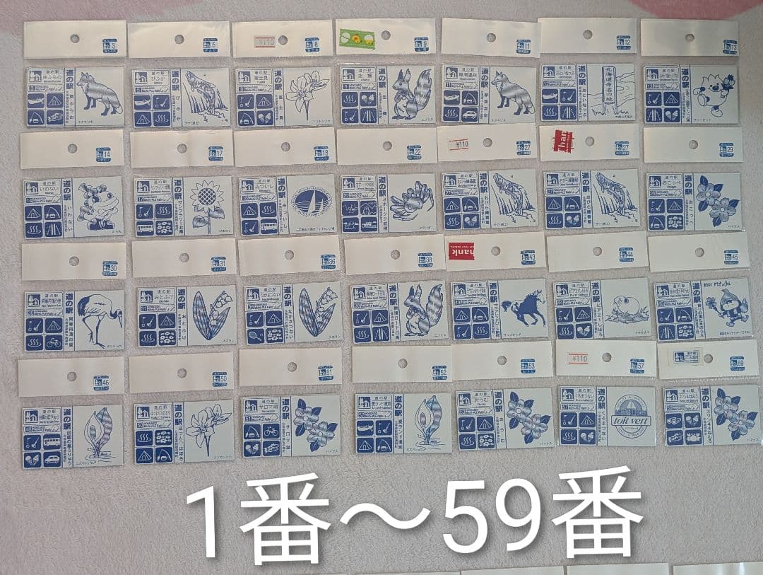北海道 道の駅 道プレマグネットコレクション シール付き
