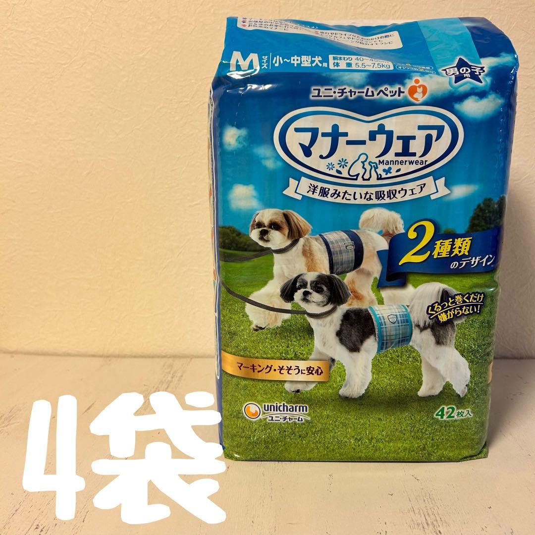 へざー　いぬ用マナーウェア　男の子用　Mサイズ　4種　12袋セット