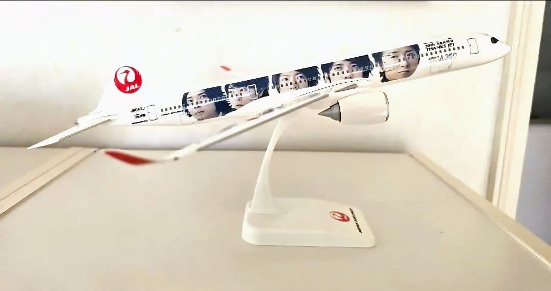 20th ARSHI THANKS JET 就航記念搭乗キャンペーン当選グッズ