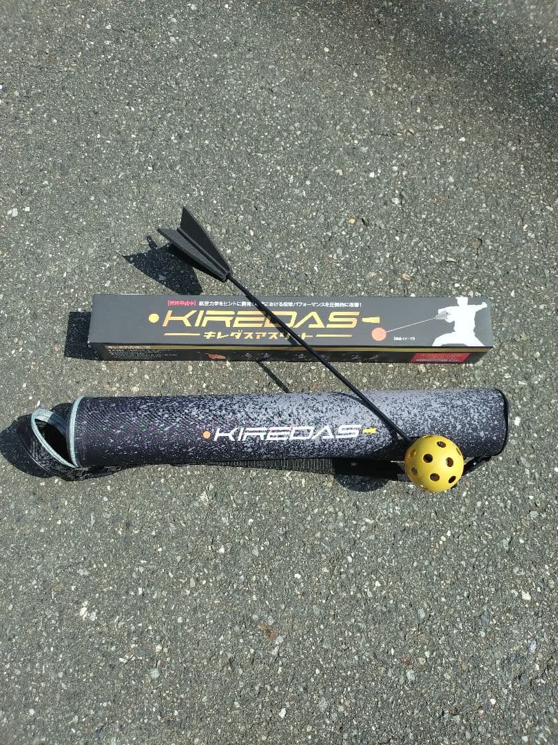 キレダスアスリート　　限定色　専用ケース付　投球練習　スローイング練習