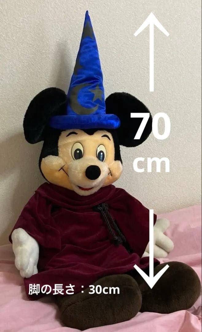 ミッキーマウス ぬいぐるみ