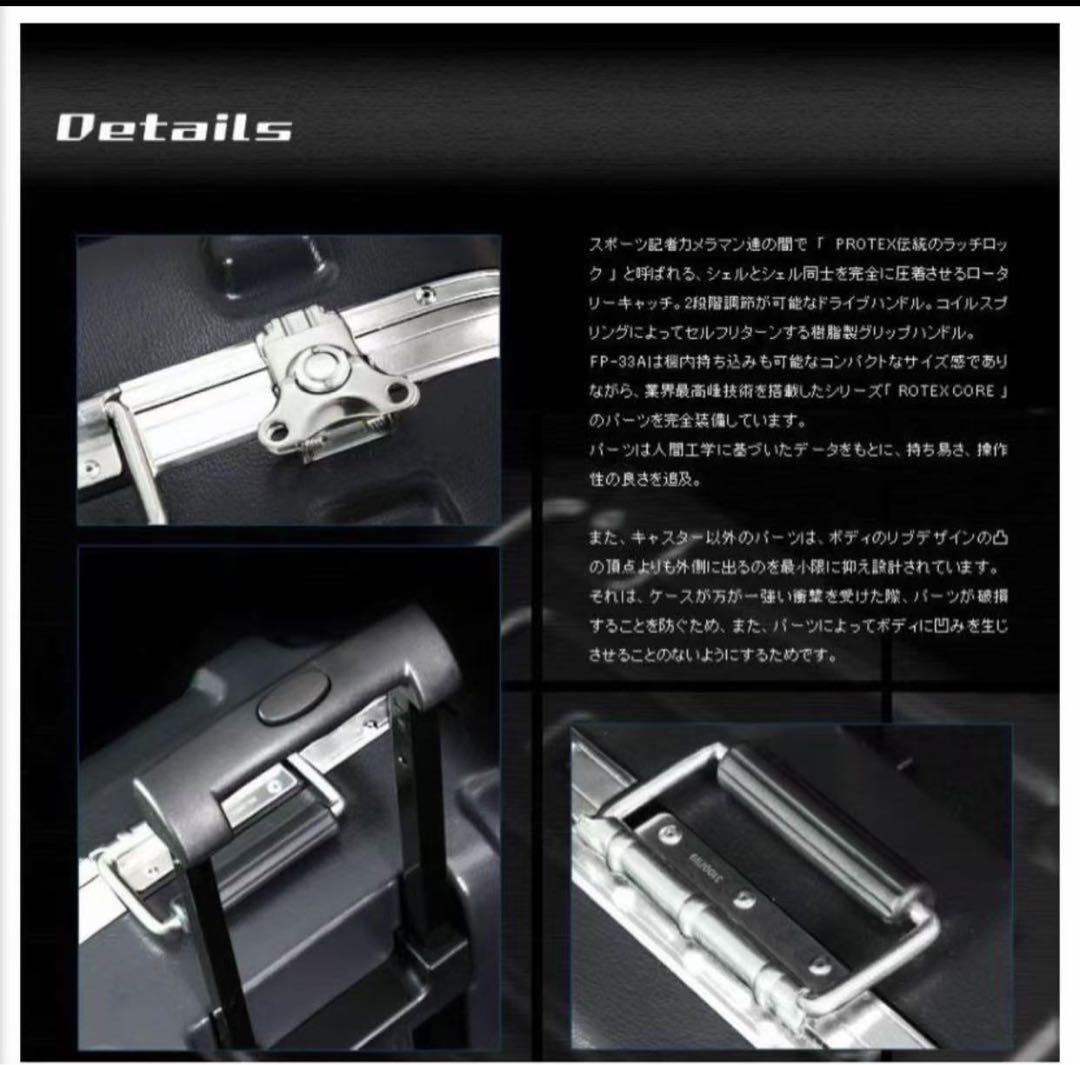 容量27Lプロスペック・前輪ストッパー付4輪キャリーコンテナFP-33A