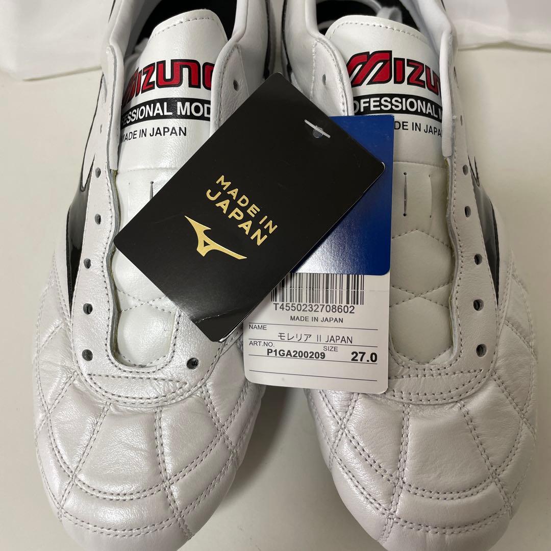 Mizuno Morelia II JAPAN サッカーシューズ