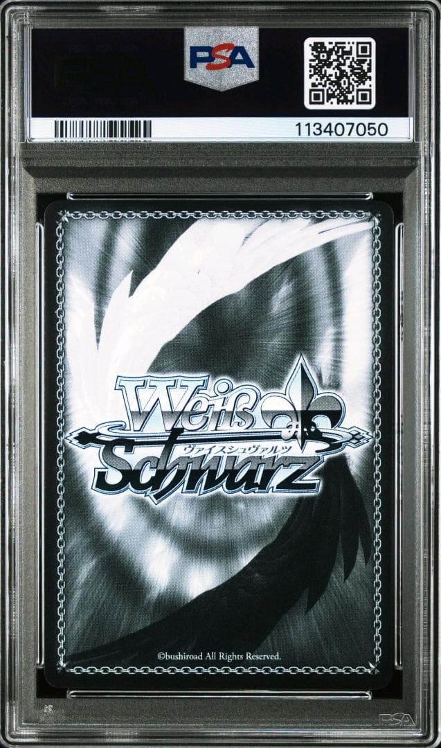 ヴァイス NIKKE ニケ アニス スパークリングサマー SP PSA10