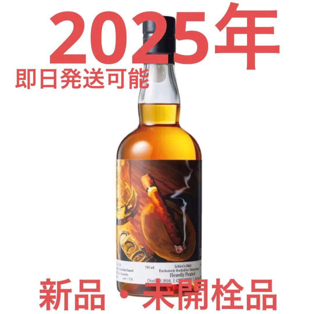 イチローズモルト シガーラベル2025