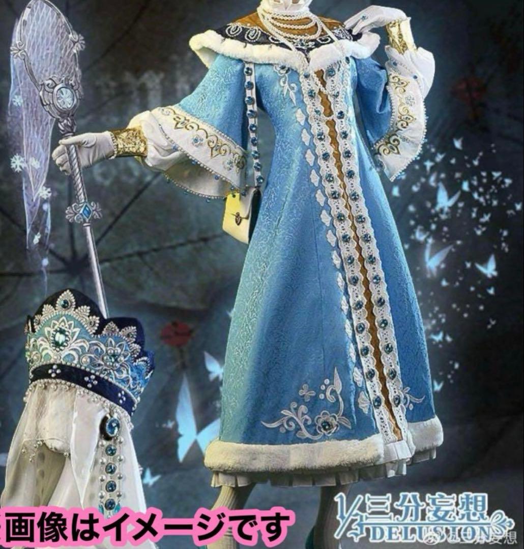 identifyⅤ 第五人格　昆虫学者　ソフィア　コスプレ衣装