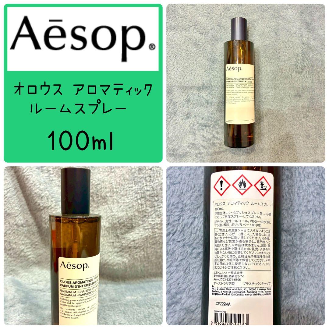 Aesop イソップ ギフトまとめ売り☆限定トートバッグ付き