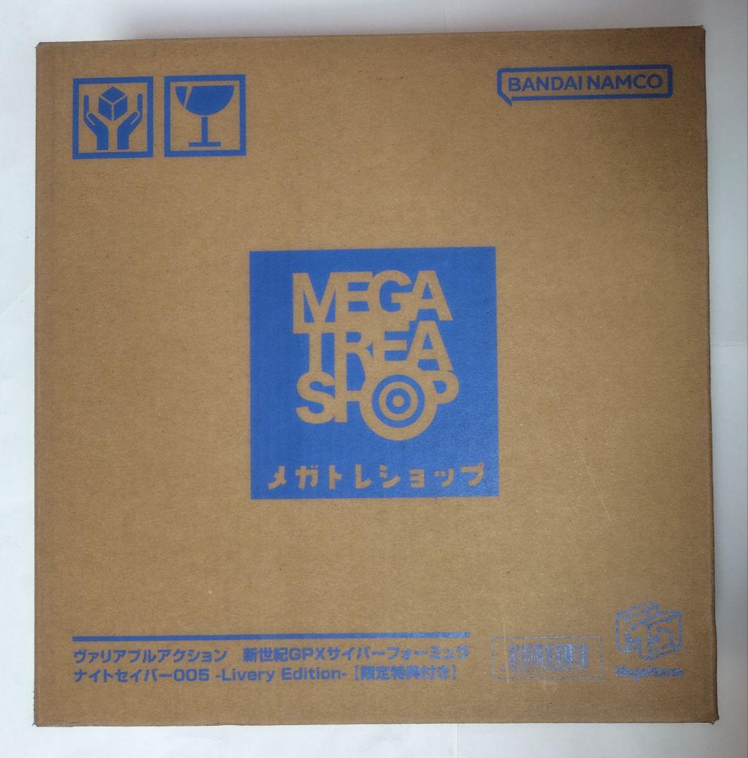 特典付き サイバーフォーミュラ ナイトセイバー Livery Edition