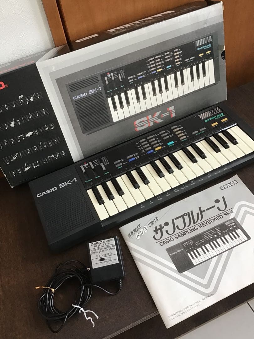 CASIO SK-1 サンプリングキーボード　美品　ACアダプタ　取説　元箱付