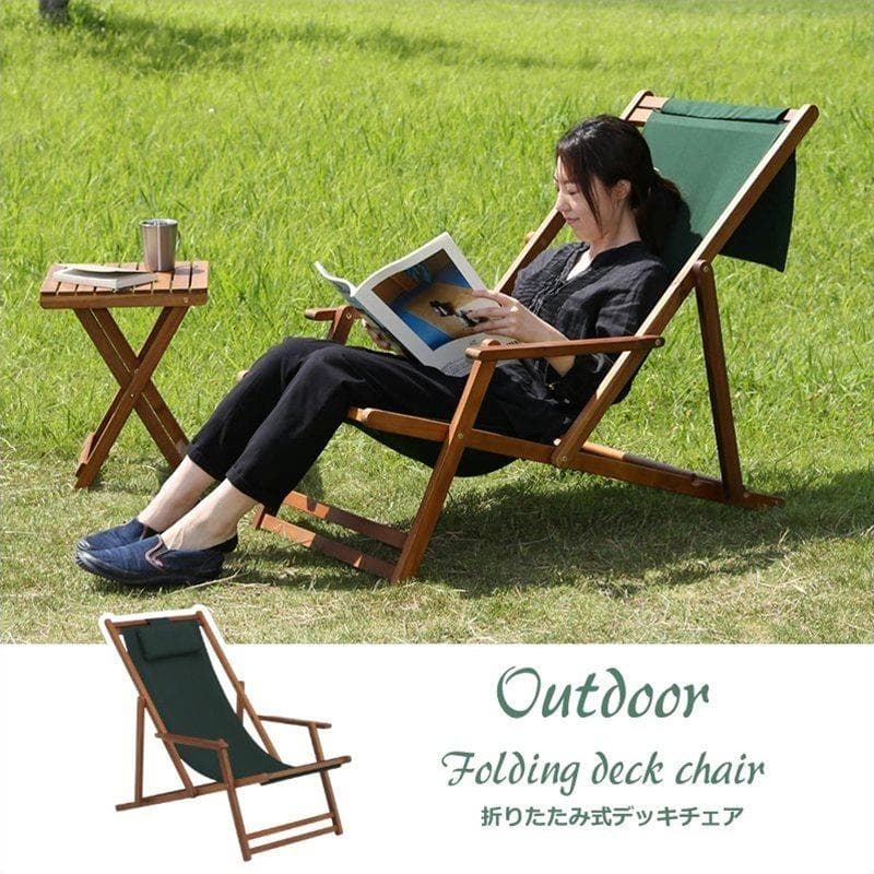 折りたたみ式デッキチェア グリーン [5022]