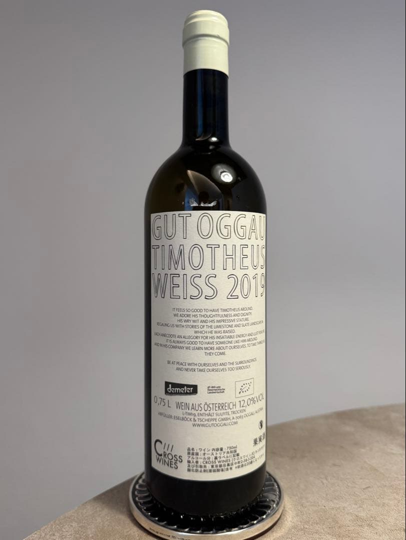 【2019バックビンテージ】グートオッガウ ティモテウス