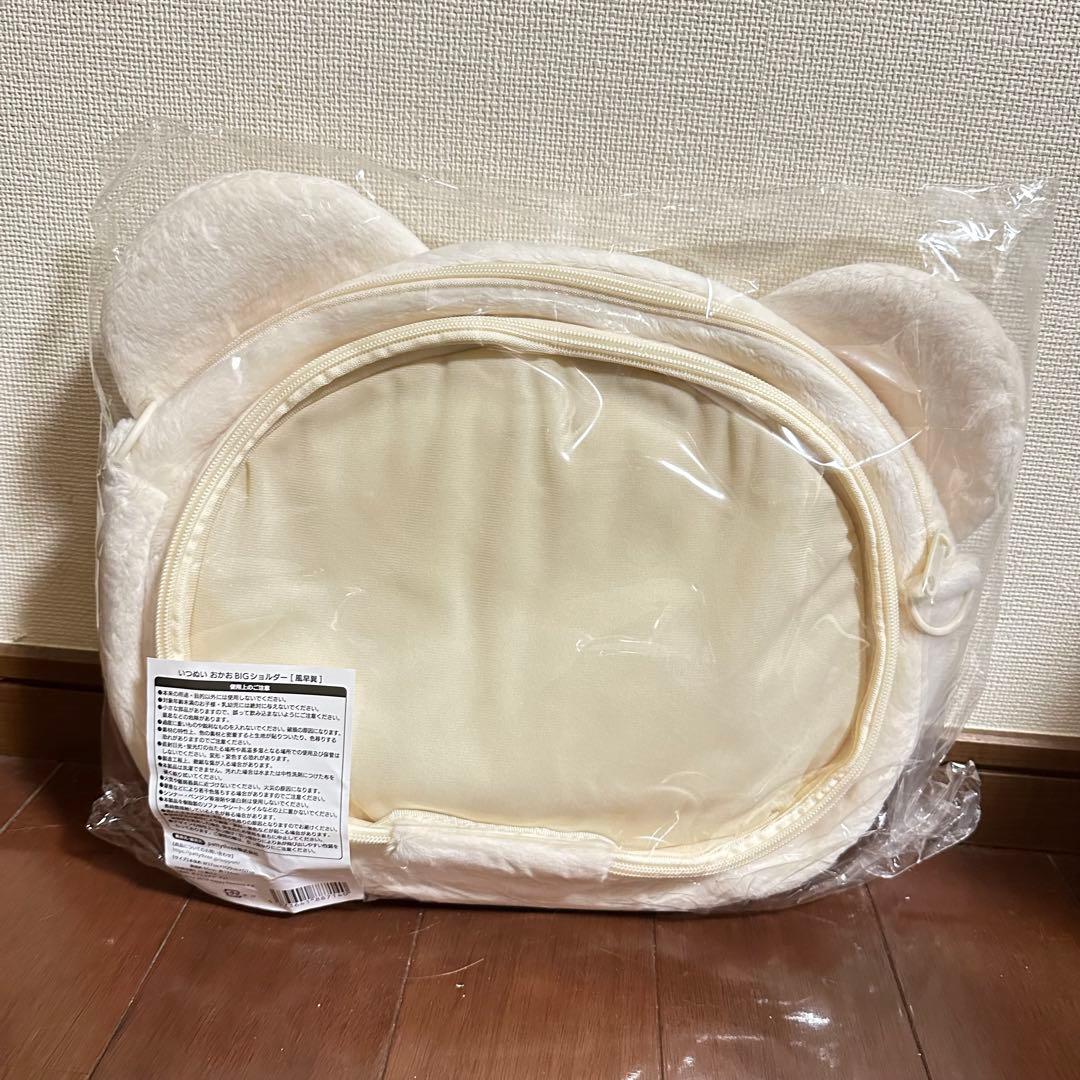 あんスタ　いつぬい　おかおBIGショルダー　風早巽