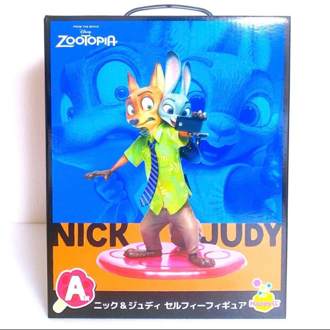 ズートピア happyくじ A賞 ニック&ジュディセルフィーフィギュア 一番くじ