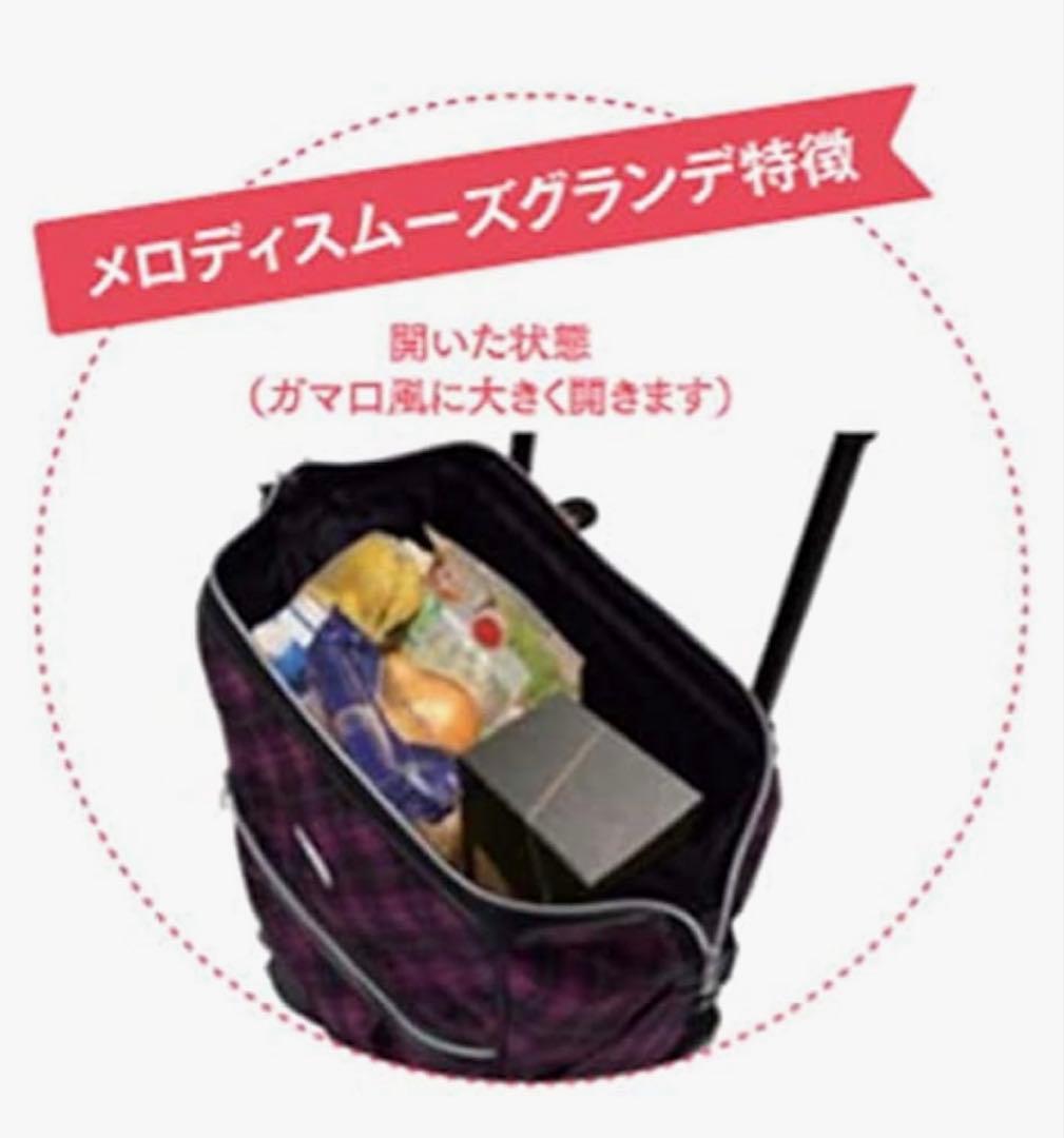 島製作所 メロディ スムーズグランデ キルティングBK シルバーカー