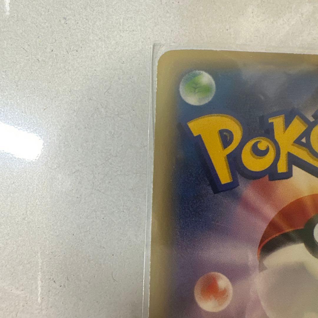 MミュウツーEX SR