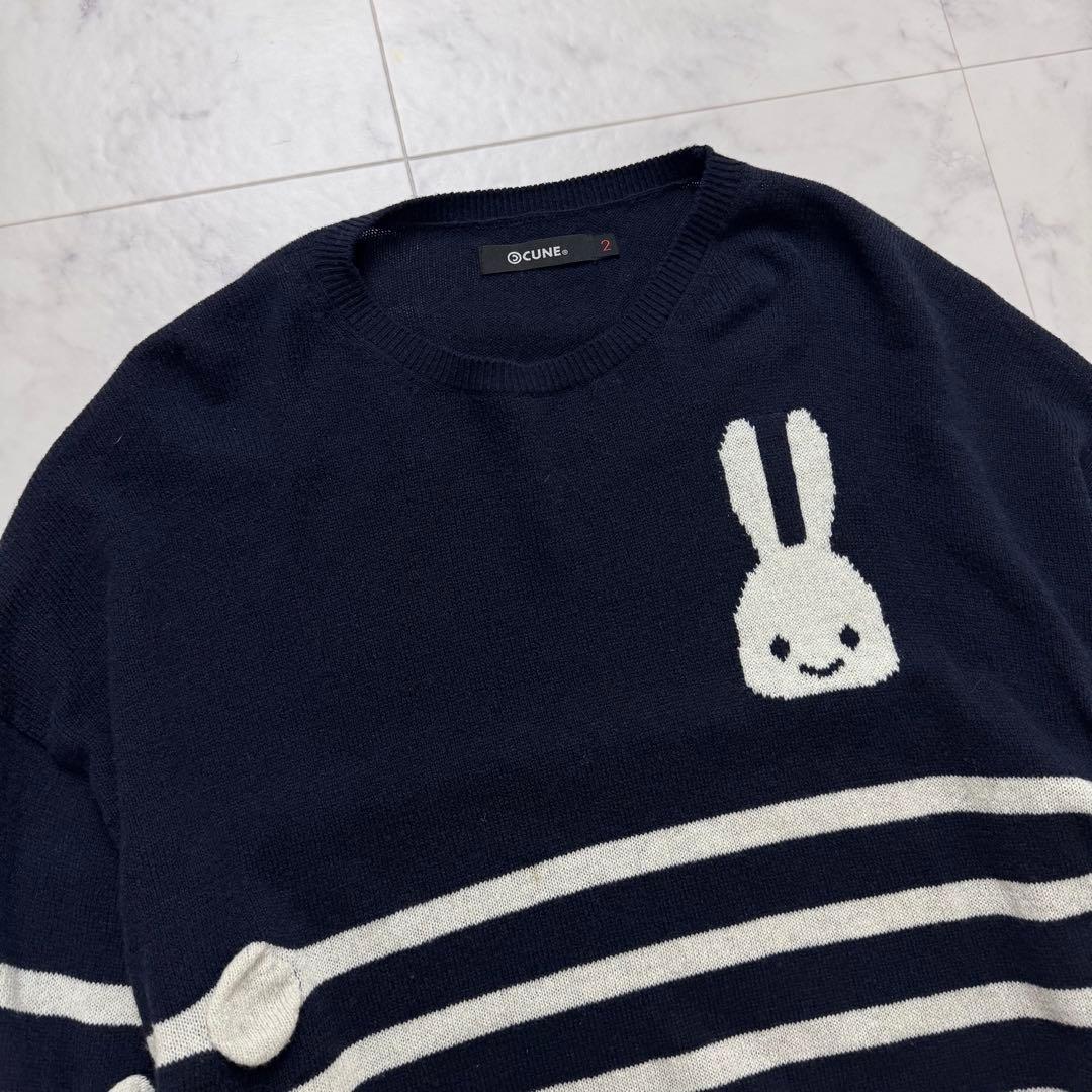 美品　CUNE キューン　腫れぼったいセーター　ネイビー　ホワイト　ウール　M