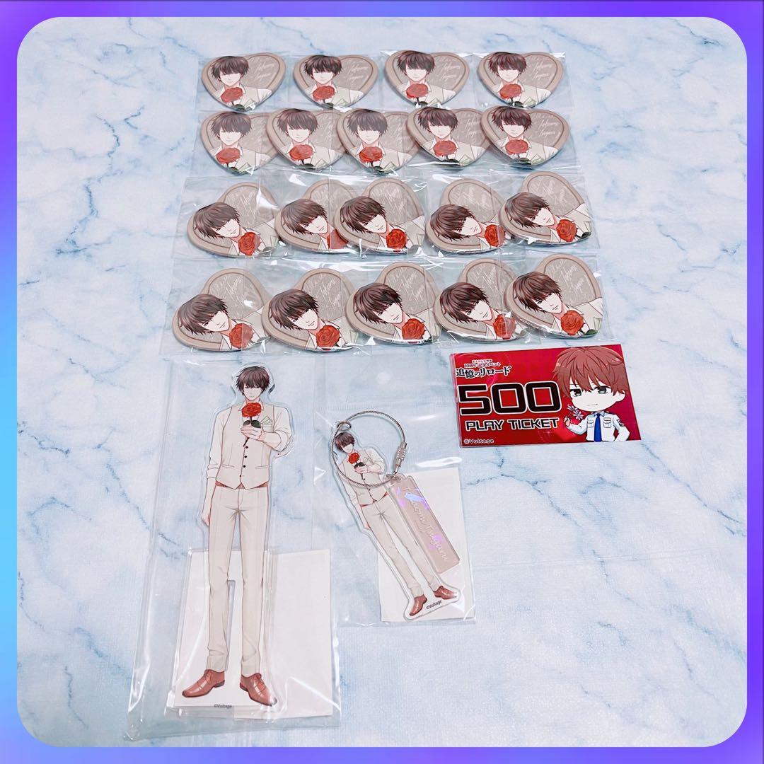 ボルテージ ボルフェス 胸キュンイベント コラボカフェ 恋人は公安刑事 津軽高臣