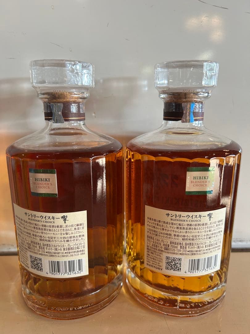 週末特別価格！！響 ブレンダーズ チョイス 700ml 2本セット