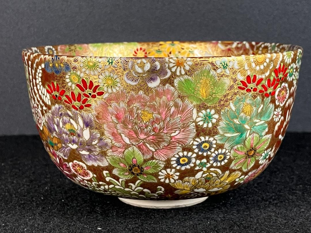 志摩勇山 龍志焼 金彩総花詰 抹茶碗 共箱 超細密銘品 茶道具 茶碗