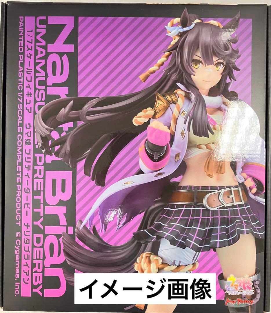 【保護紙付・極美品】ウマ娘プリティーダービー『ナリタブライアン』1/7国内正規品