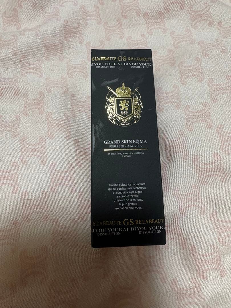 ⭐️リアボーテ★グランスキンエンマ 20mL 新品未開封⭐️
