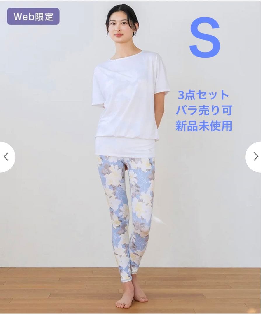 プルオーバー付きトリプルセットアップ（サックス）