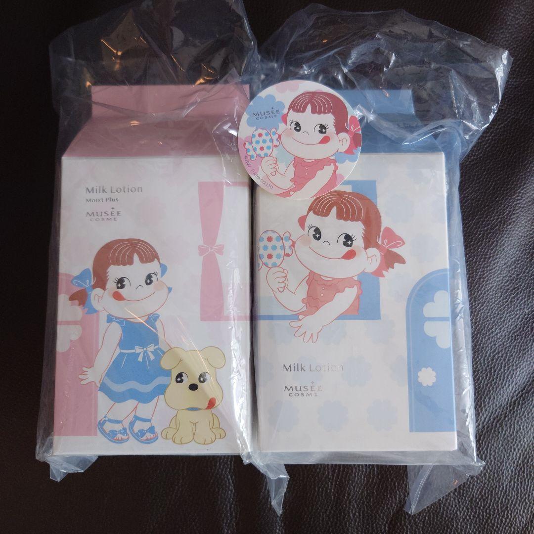 ミュゼ ぺこちゃんコラボ 限定ミルクローションセット