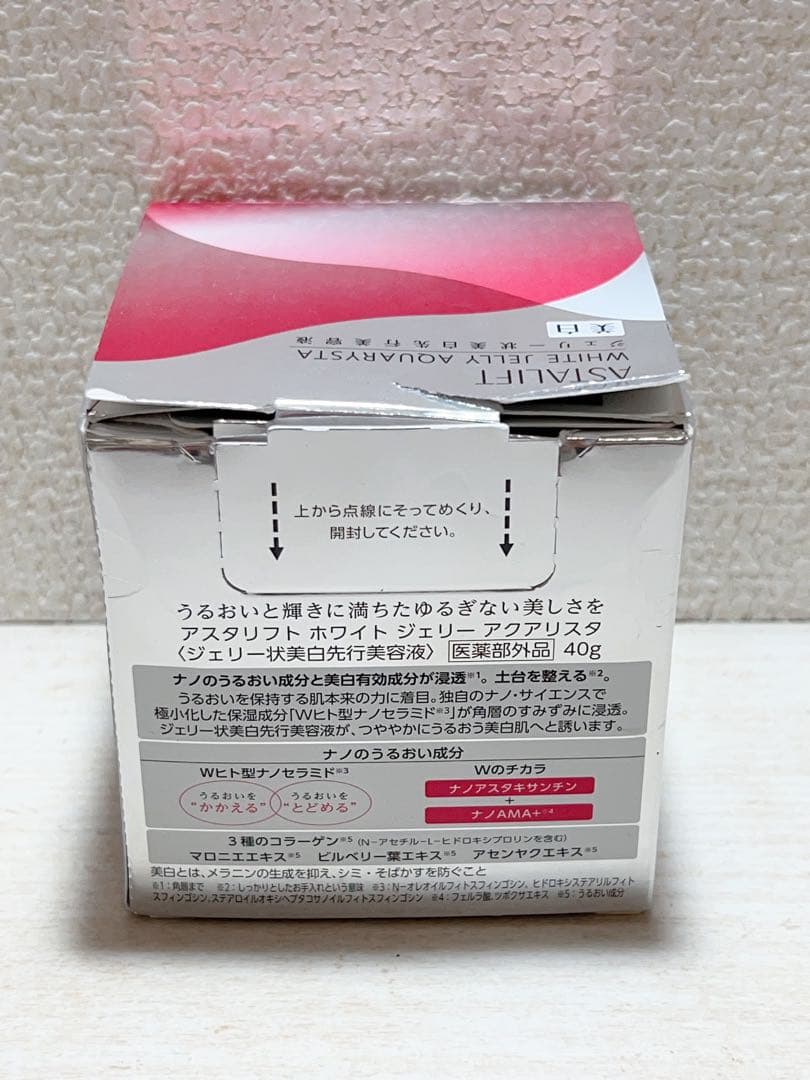 アスタリフト　ホワイトジェリーアクアリスタ　ビックサイズ60g