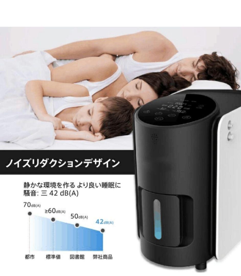 IKOU ペット酸素室 酸素発生器 酸素発生器 酸素吸入器 酸素濃縮器