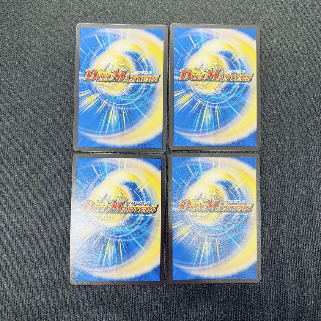 デュエマ Disコットン＆Disケラサス P10/Y23 プロモ