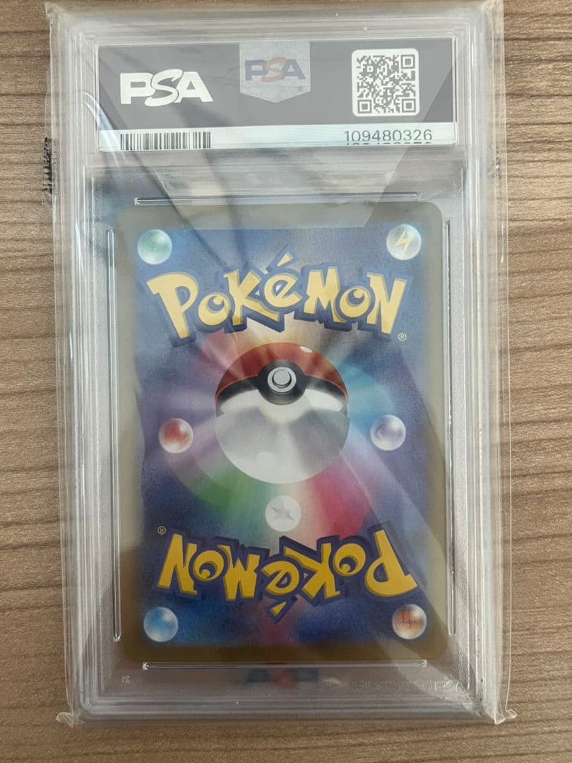 【PSA10】 Nのゾロアークex UR エラーカード