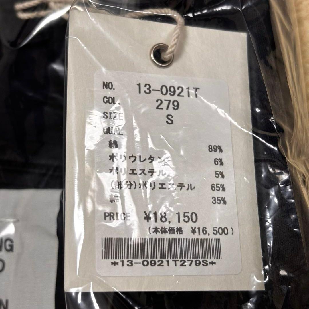 ドミンゴ DMG ISKO リラクシングテーパードパンツ　ネイビー