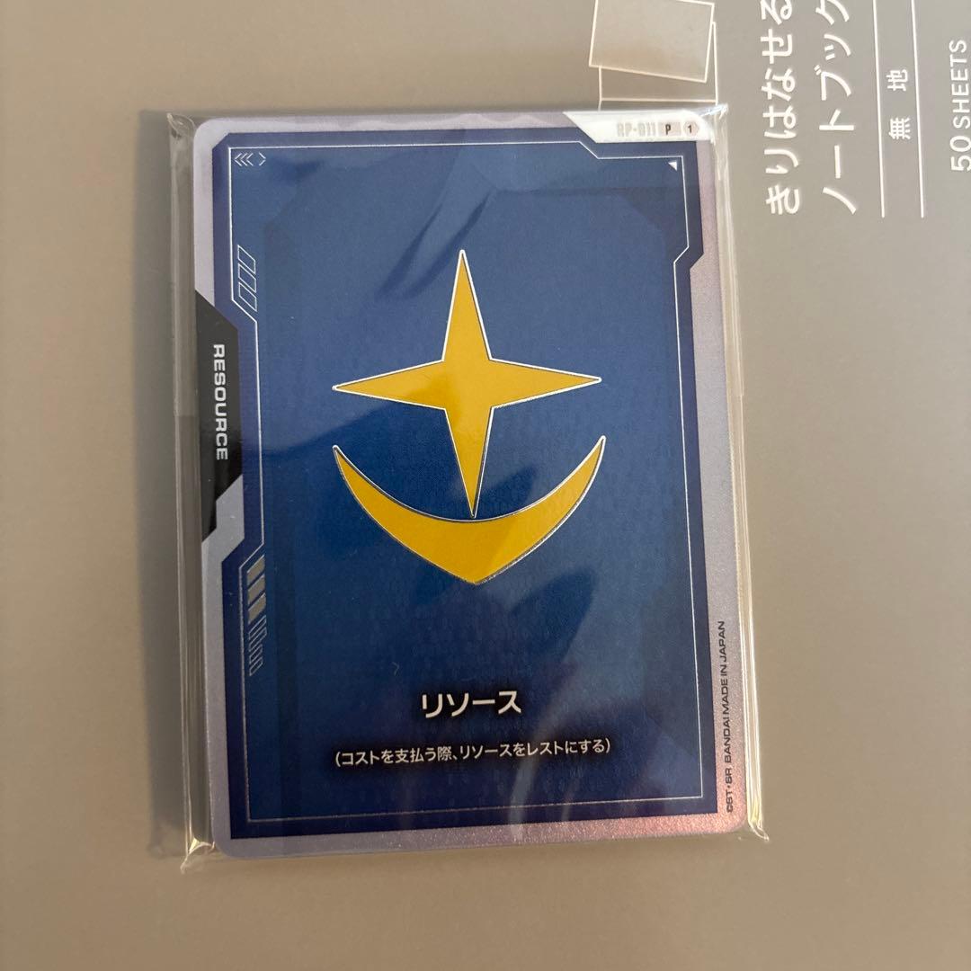 10枚 ガンダムカードゲーム 01 FIRST COMBAT リソースセット