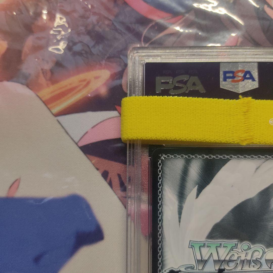 [PSA 10] 英 いってらっしゃい 神楽ひかり SEC サイン