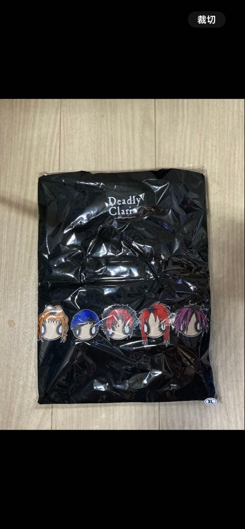 ミュージシャン DIR1999-T TOUR24 PSYCHONNECT