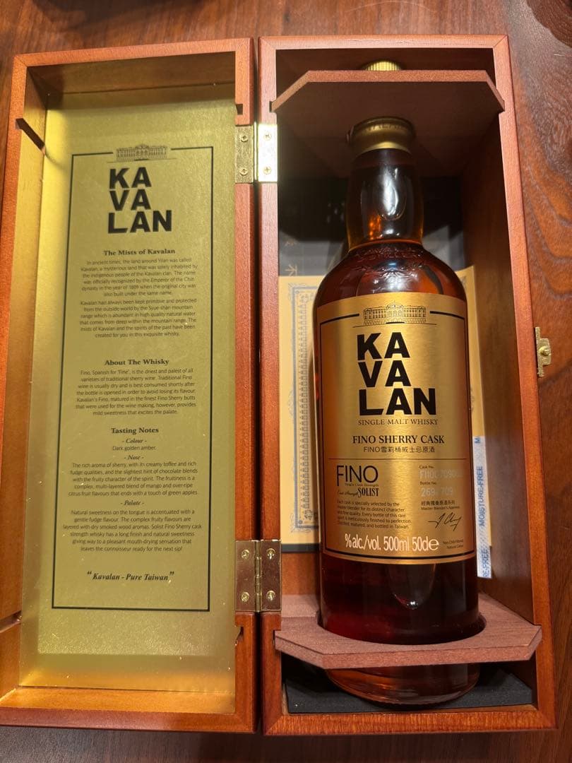 40%Off【カバラン】ソリスト フィノシェリー カスクシングルモルトウイスキー