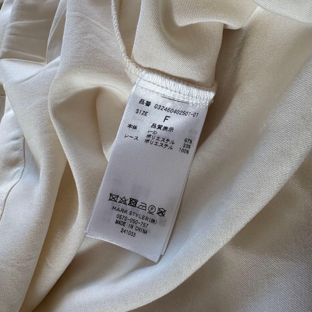 【専用】LAGUNAMOON レースカフスシャツ