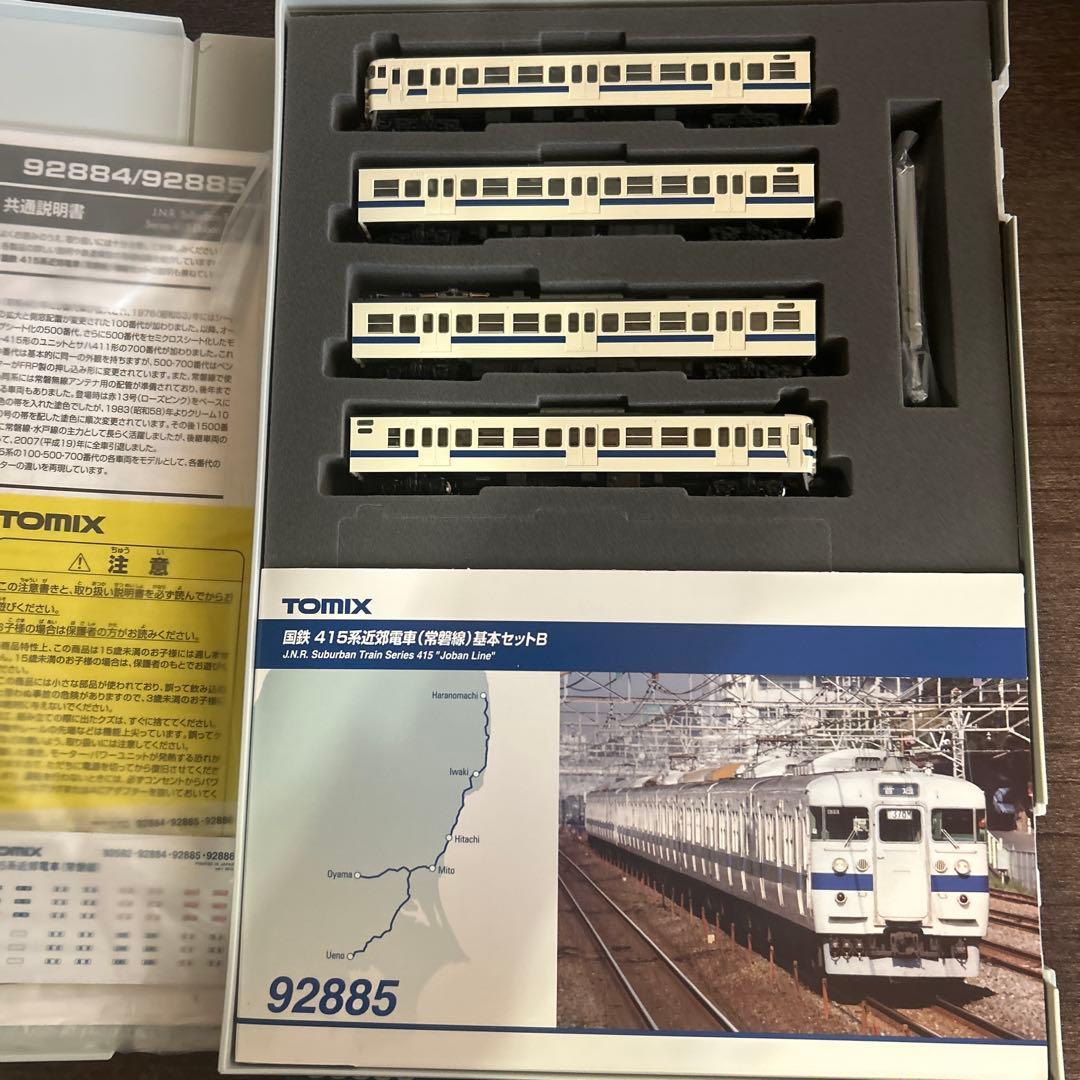 【1月末まで値下】Nゲージ 国鉄415系近郊電車　常磐線　基本+増結8両セット